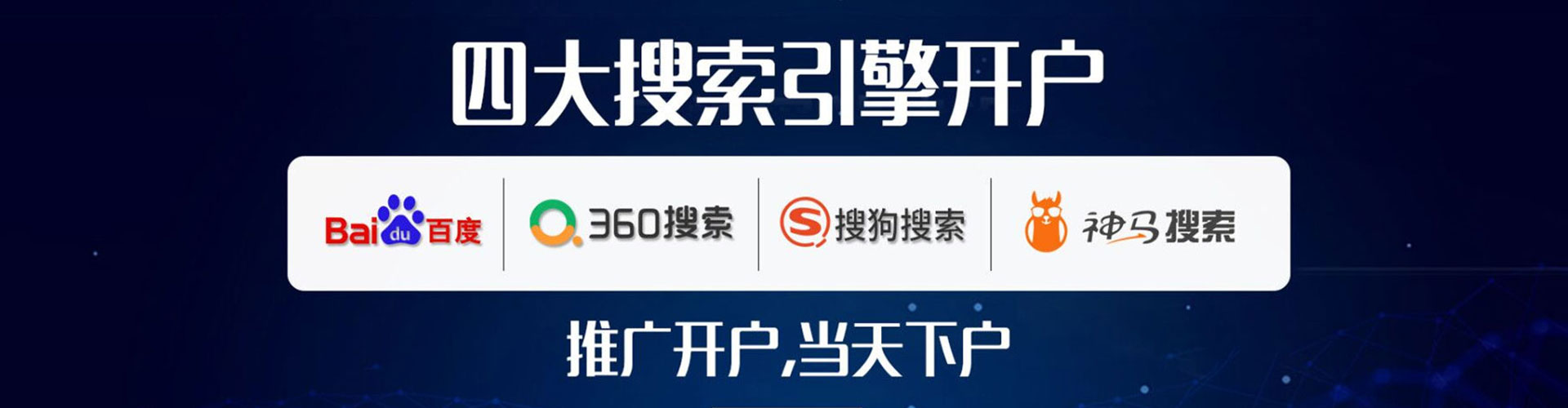 红河百度开户返点