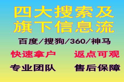 竞价开户必备：经典案例详解