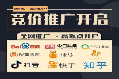 百度竞价推广运营案例解析：如何实现低成本高回报