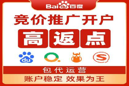 百度推广托管策略调整：一则快速提升点击率的案例